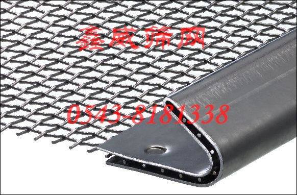 彎鉤不銹鋼篩網(wǎng)